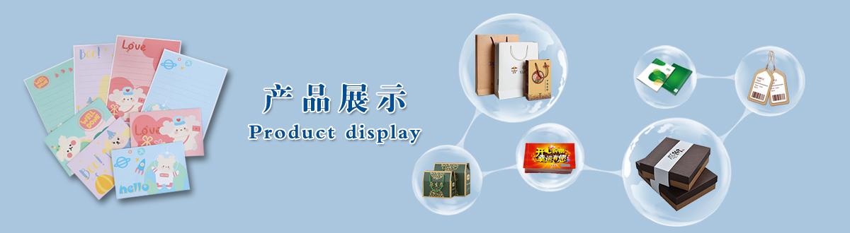 產(chǎn)品展示 - 經(jīng)典之作，用心印證，澤雅美印，為您印證精彩生活！ - 武漢澤雅印刷公司